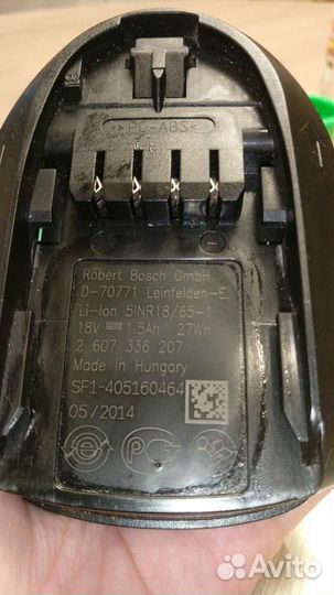 Аккумулятор