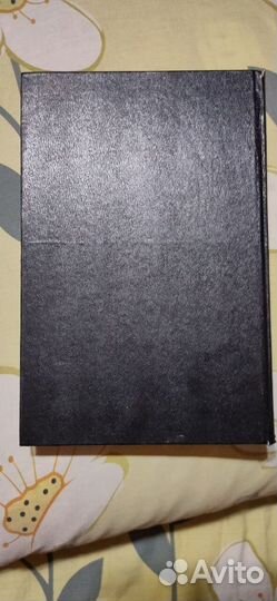 Продам энциклопедический словарь юного техника