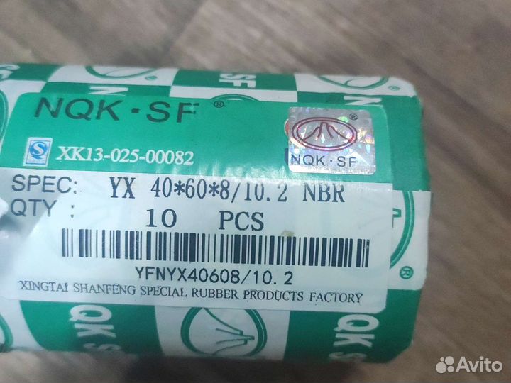 Манжета (сальник) 40*60*8/10, 2