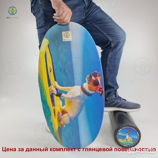 Баланс борд / валик 160 Bebalance