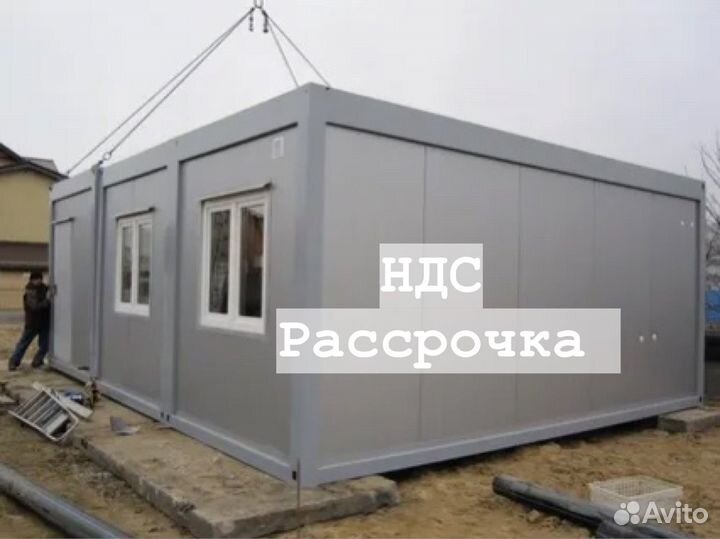 Блок контейнер/баня/модуль/туалет