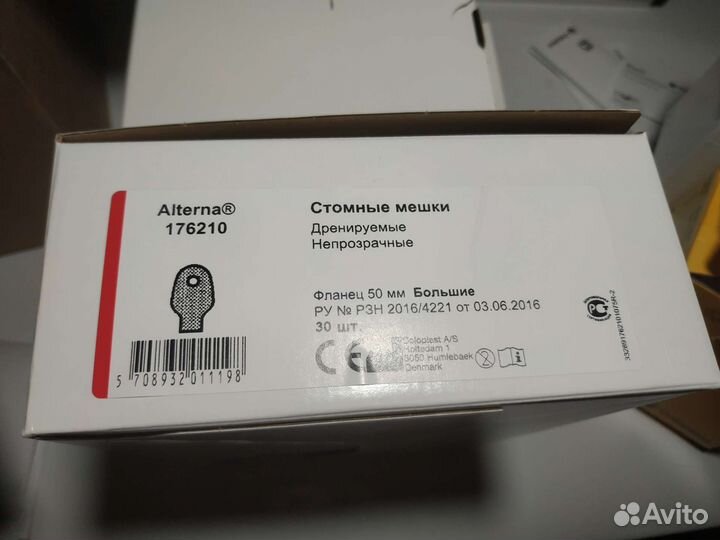 Стомные мешки дренируемые