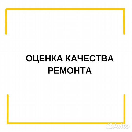 Независимая экспертиза при дтп