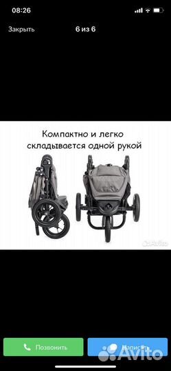 Прогулочная коляска baby jogger site elit