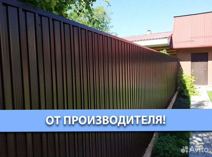 Профнастил все виды