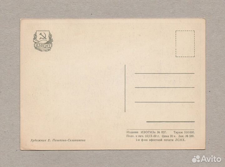 Новый год Красицкая космос Дед Мороз дети