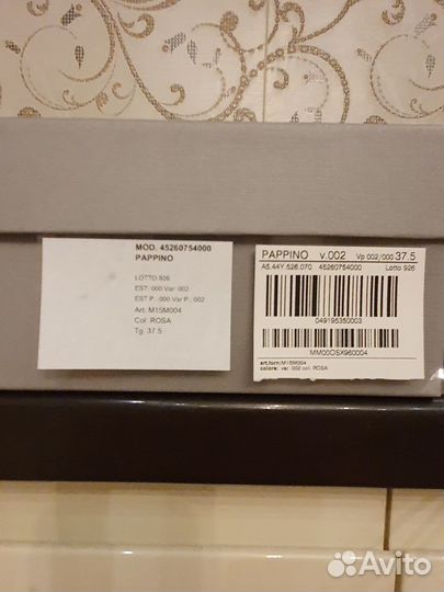Туфли Max Mara 37,5р. 38,5р