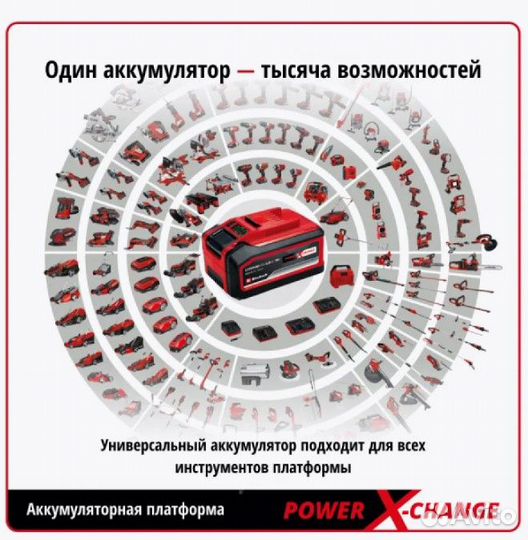 Акк. шуруповерт einhell PXC TE-CD 18/40 Li BL