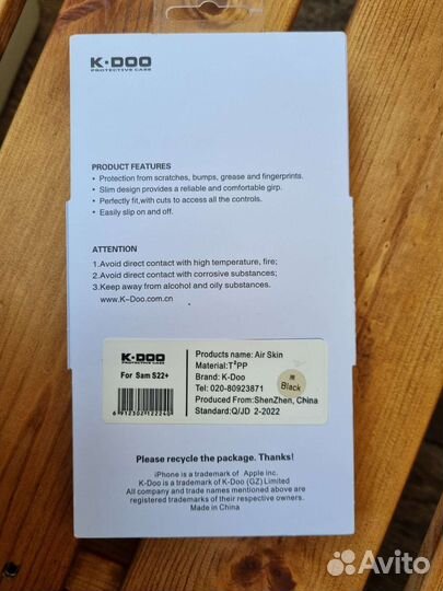 Чехол K-Doo Air Skin Galaxy s22 + plus