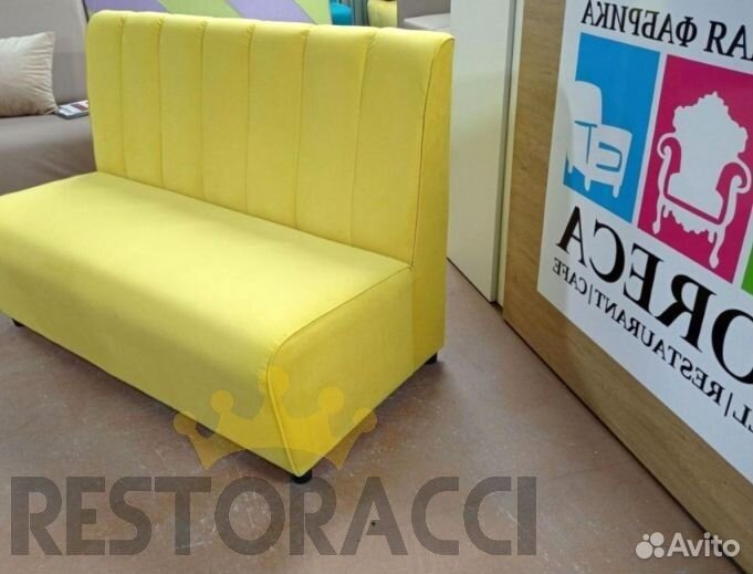 Диван комплект