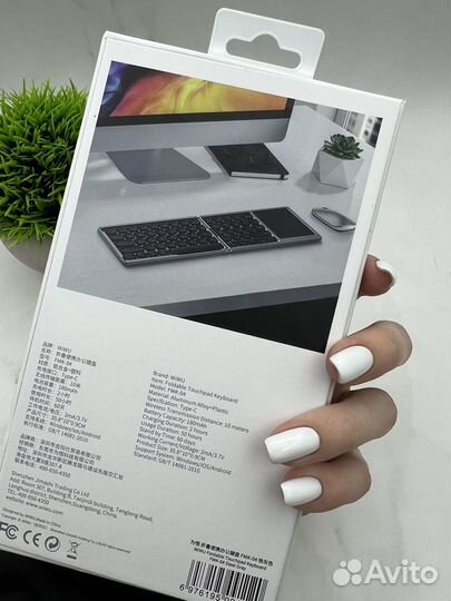 Клавиатура беспроводная складная