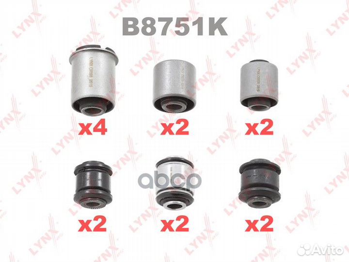 Комплект сайлентблоков рычагов подвески зад