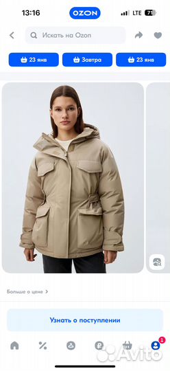 Куртка демисезонная женская 44 46