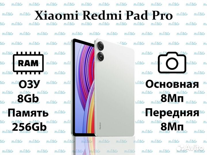 Xiaomi Redmi Pad Pro 5G 8/256Gb Green