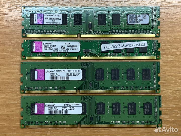 Оперативная память 2Gb DDR3 1333MHz Kingston