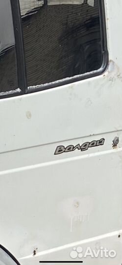 Валдай