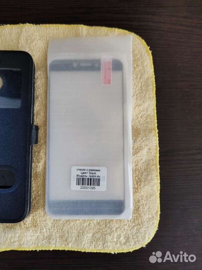 Чехол-книжка и защитное стекло на Xiaomi Redmi 4X