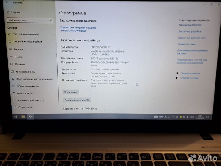 Ноутбук asus