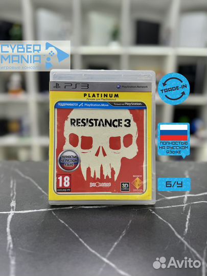 Диск для PS3. Resistance 3