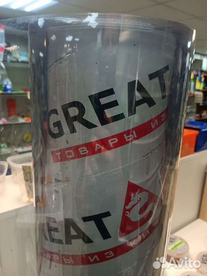 Гибкое стекло