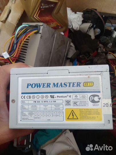 Все для компьютеров