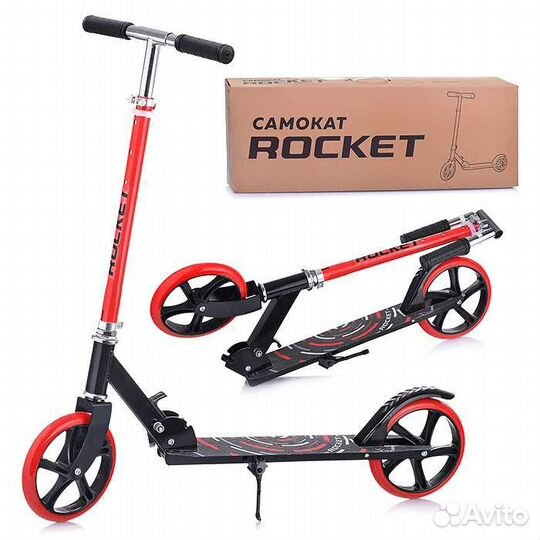 Самокат взрослый новый