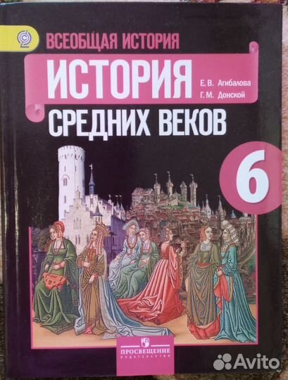 Учебники