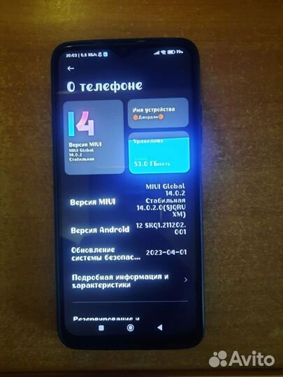 Xiaomi Redmi 9T, 4/64 ГБ