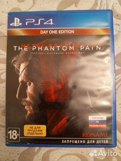 Игровой диск на ps4