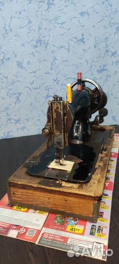 Швейная машинка - 