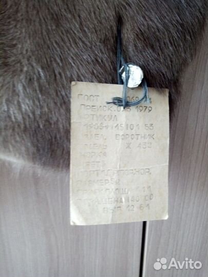 Воротник норка