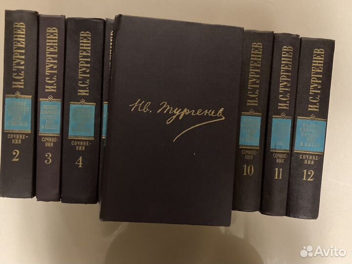 Тургенев собрание сочинений 12 томов