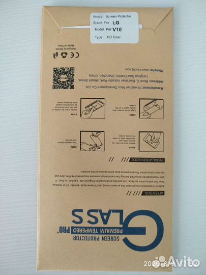 Защитное стекло LG V-10 новое