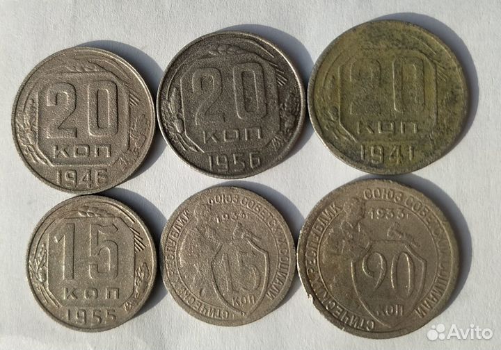 15 и 20 копеек ранние советы