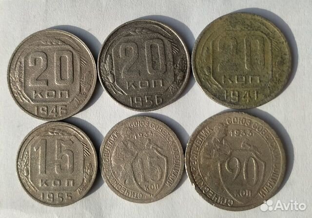 15 и 20 копеек ранние советы