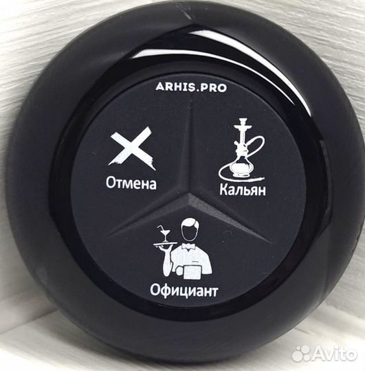 Кнопка вызова официанта, кальнищка, персонала