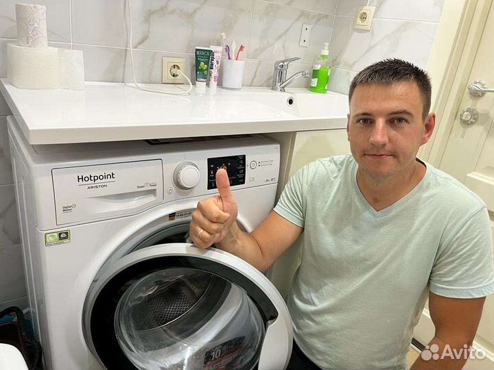 Ремонт стиральных машин на дому