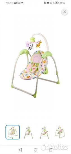 Электронные качели Olsson Fisher Price