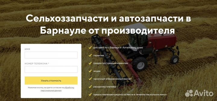 Создание сайта/разработка сайта под ключ