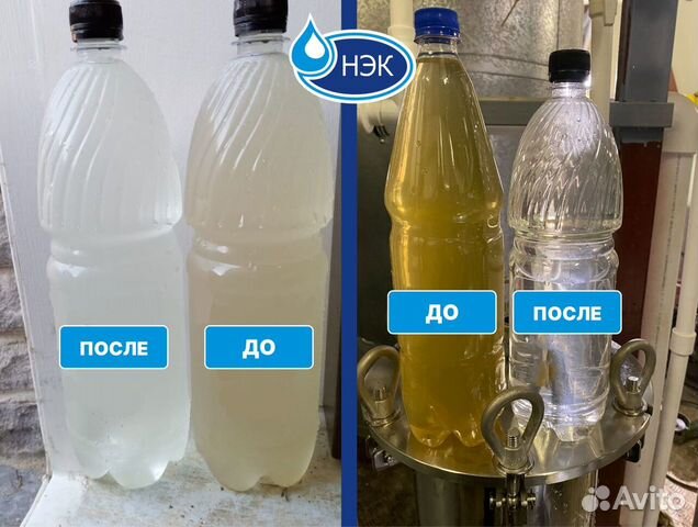 Система очистки воды от железа и цветности