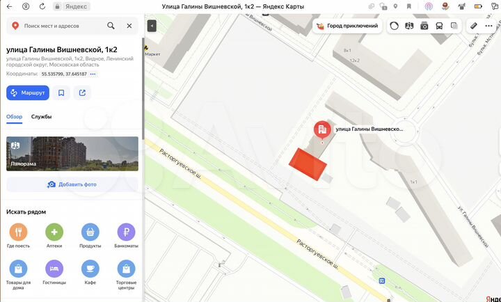 Свободного назначения, 55 м²