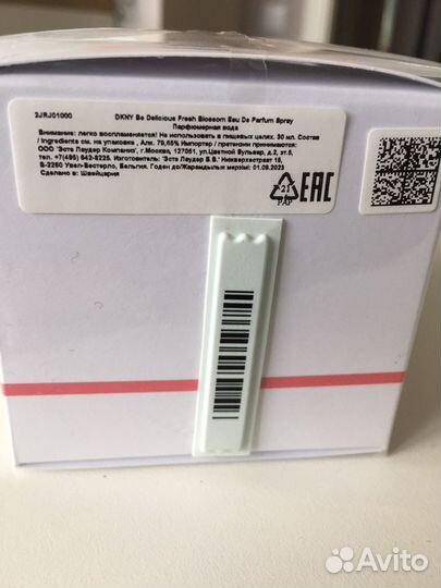 Туалетная вода dkny Be Delicious