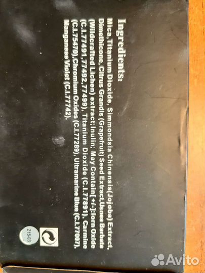 Палитра консилеров мас 15 цветов