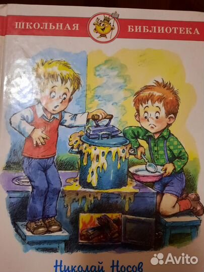 Детские книги