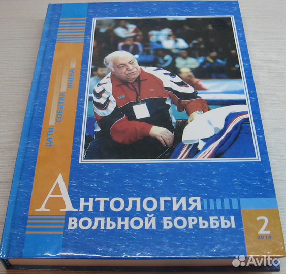 Книги Дмитрия Миндиашвили