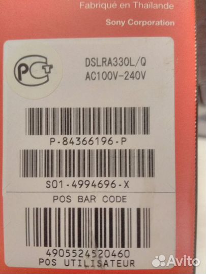 Зеркальный фотоаппарат