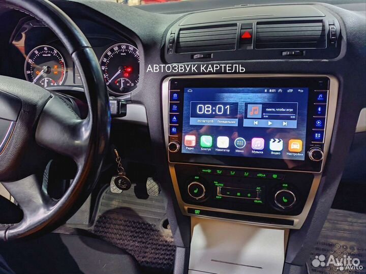 Магнитола Skoda Octavia A5 08-13 Navi WiFi HiFi