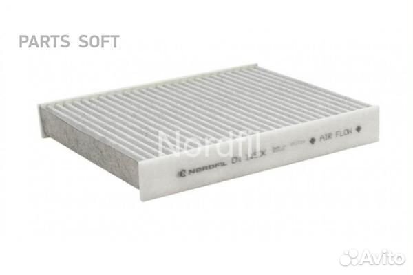 Nordfil CN1150K Фильтр салонный угольный