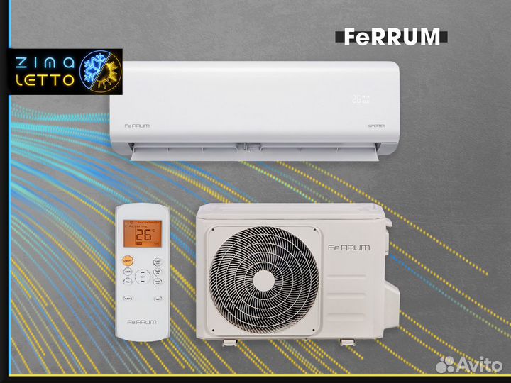 Настенные кондиционеры Хаер Энерголюкс Хайсенс