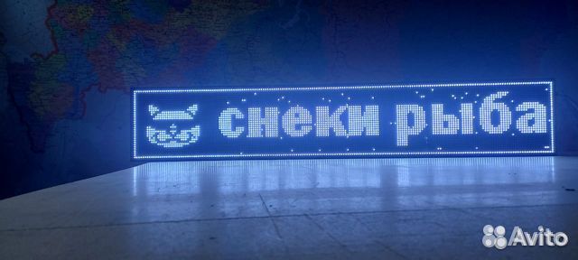 Бегущая строка